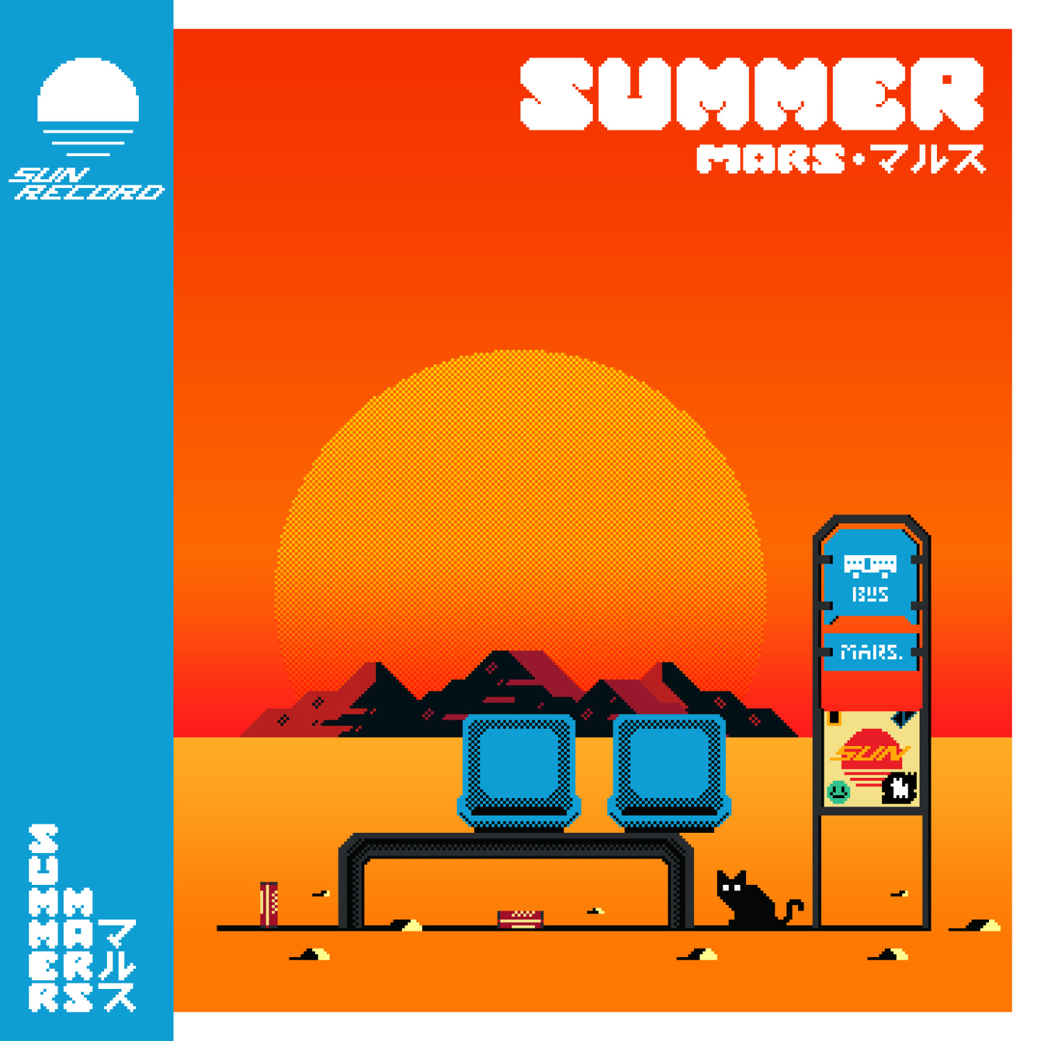 ปกแผ่นเสียงพิกเซลอาร์ต SUMMER MARS ม้านั่งสีฟ้าในทะเลทรายสีส้ม