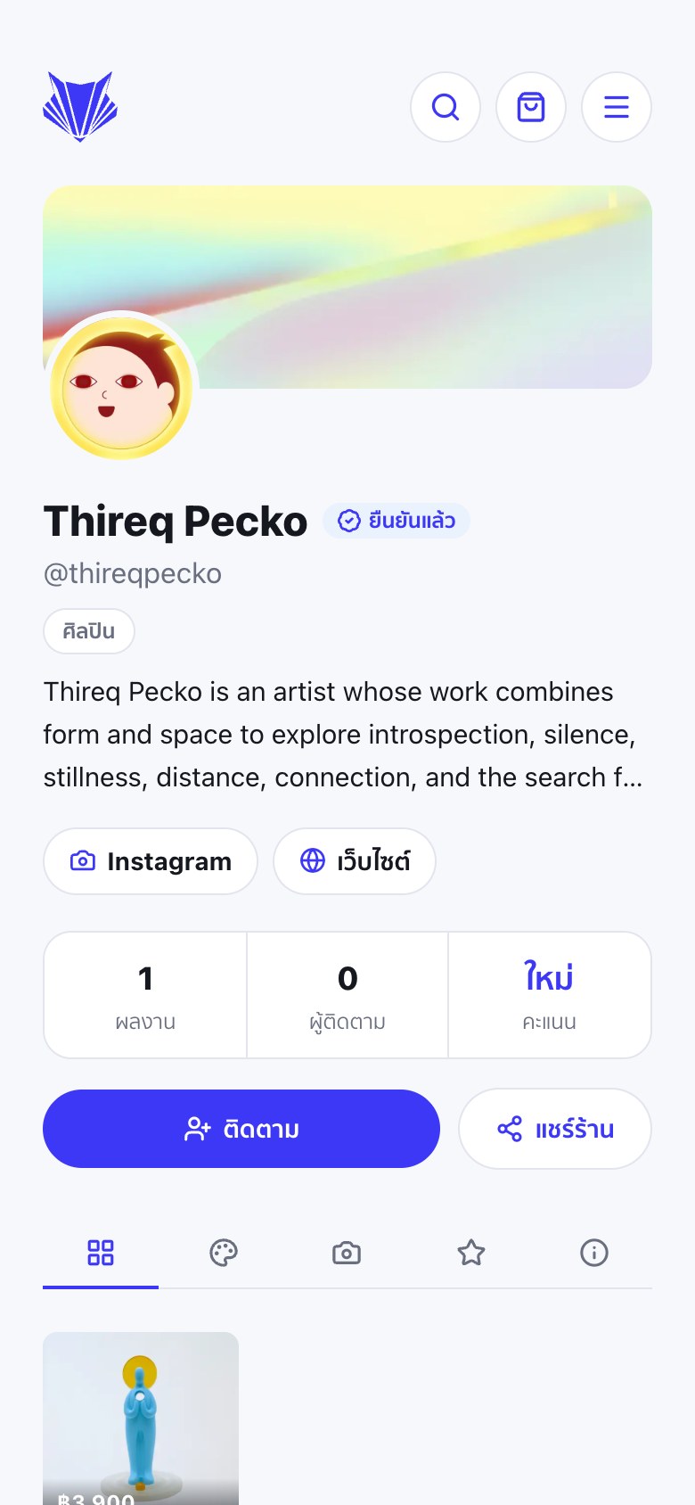 หน้าร้านบน Portjolio บนจอมือถือ แสดงชื่อร้าน ป้ายยืนยันแล้ว คำอธิบายร้าน ลิงก์ Instagram จำนวนผลงาน ผู้ติดตาม และคะแนน