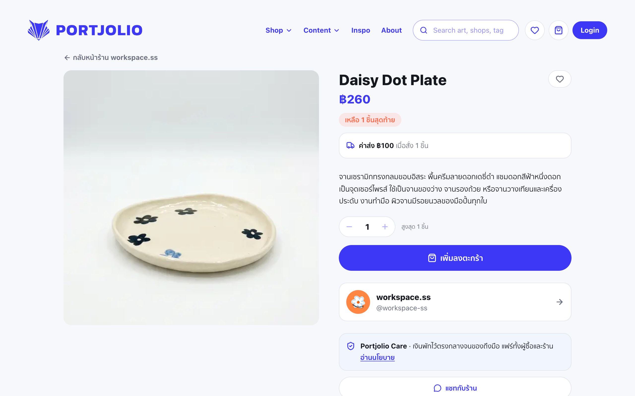 หน้าสินค้า Daisy Dot Plate จานเซรามิกลายดอกเดซี่ ราคา 260 บาท ค่าส่ง 100 บาท จากร้าน workspace.ss บน Portjolio