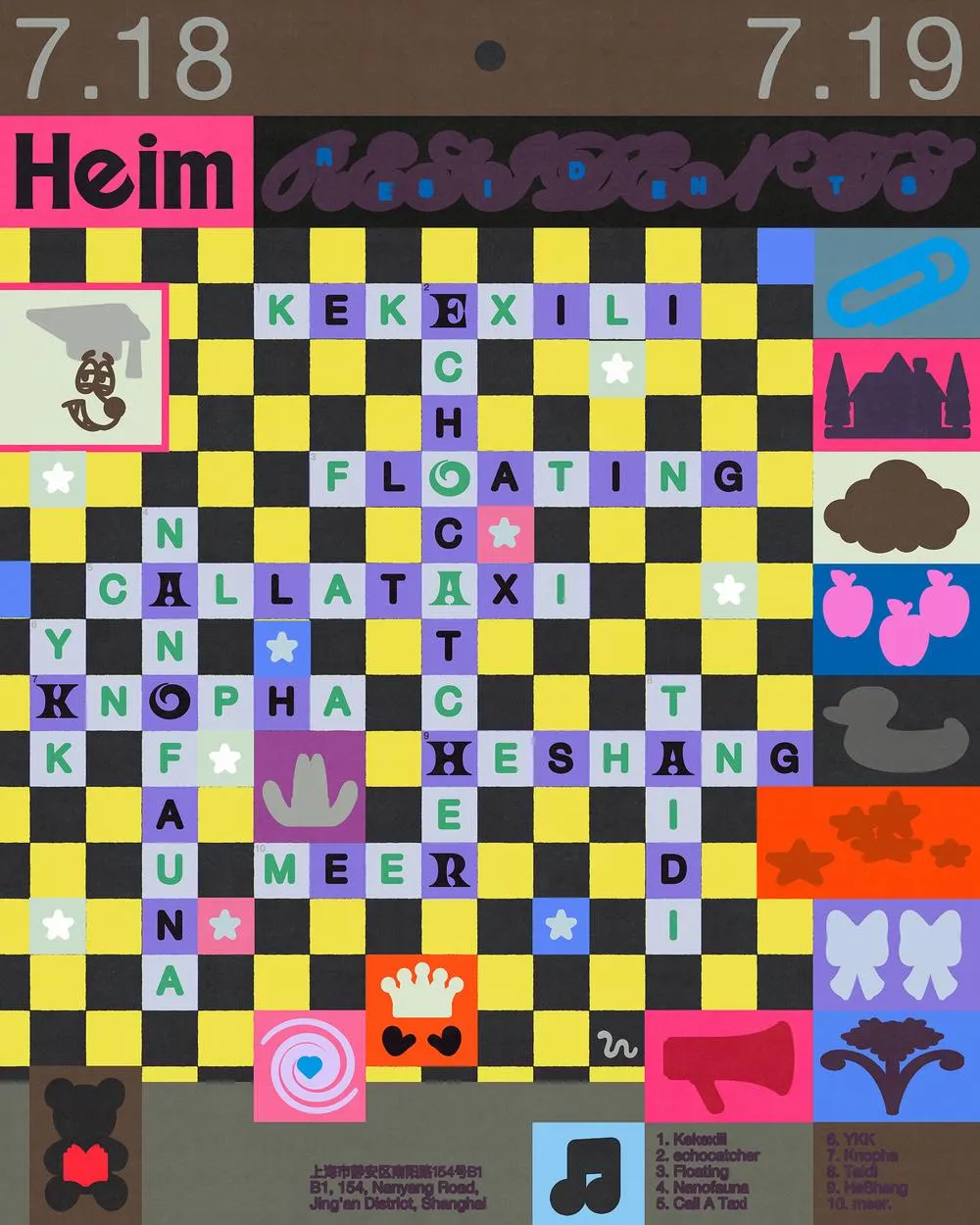 โปสเตอร์งาน Heim Residents โดย Menslies
