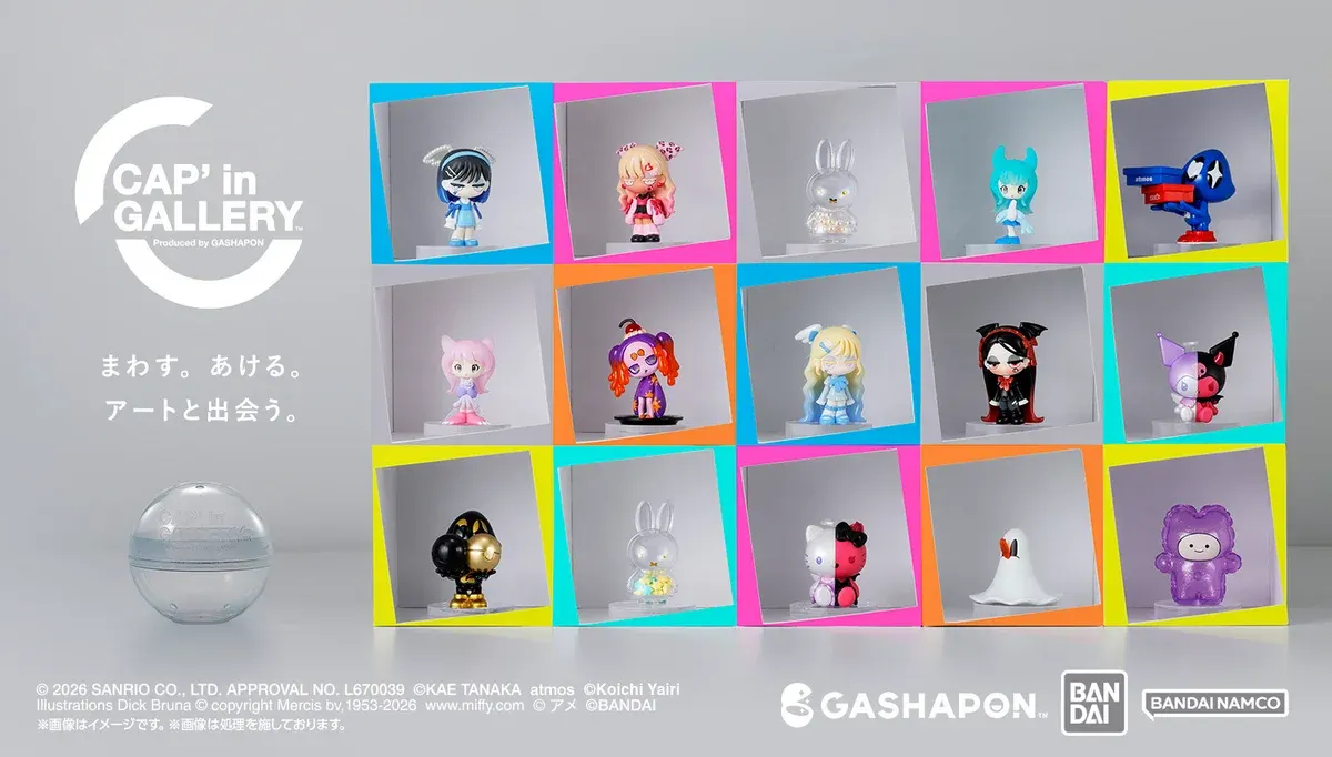 ภาพเปิดตัวซีรีส์อาร์ตทอยแคปอินแกลเลอรีของบันได