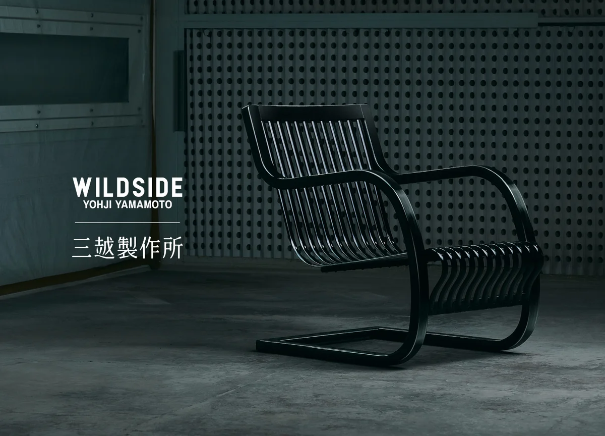 Bamboo Chair สีดำเงาของ WILDSIDE Yohji Yamamoto ตั้งอยู่ในโรงงานผนังเจาะรู