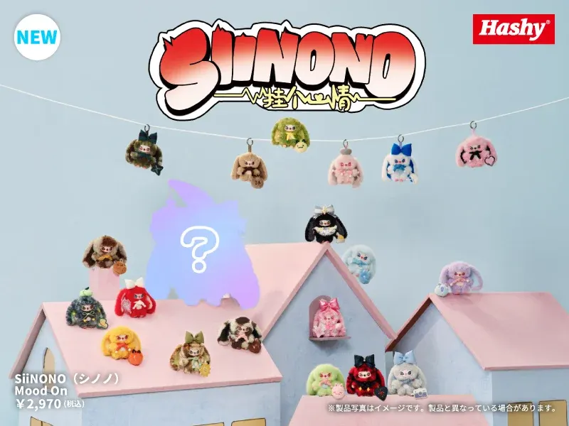 ภาพเปิดตัวชุดอาร์ตทอยหูตก SiiNONO Mood On