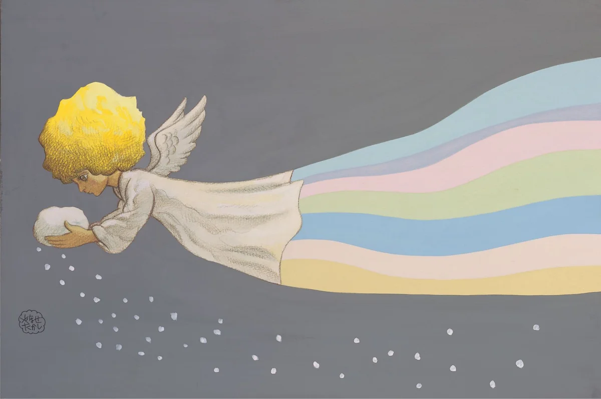 ภาพประกอบหนังสือภาพปี 1976 โดยยานาเสะ ทากาชิ