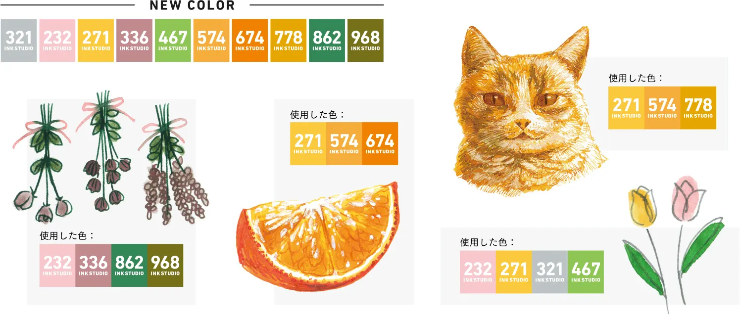 หมึกสีใหม่ 10 สีของ INK STUDIO สำหรับงานวาดและระบายสี
