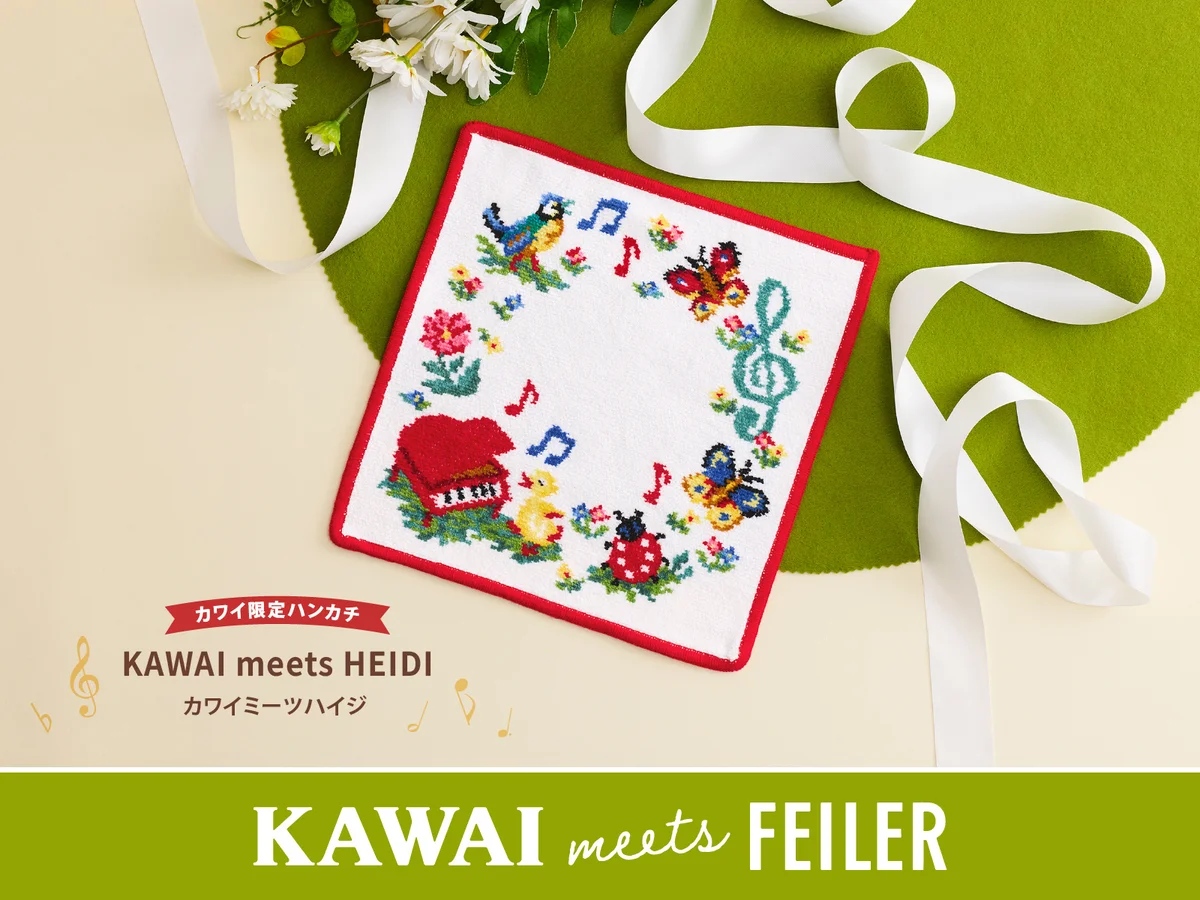 เซ็ตเปียโนจำลองและผ้าเช็ดหน้าลาย Heidi จาก KAWAI meets FEILER