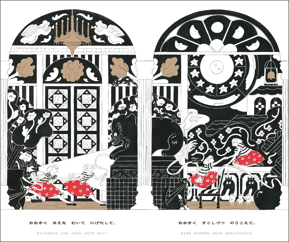 ภาพประกอบจากหนังสือภาพของ Heisuke Kitazawa ที่มุมมองสลับกันในแต่ละหน้า