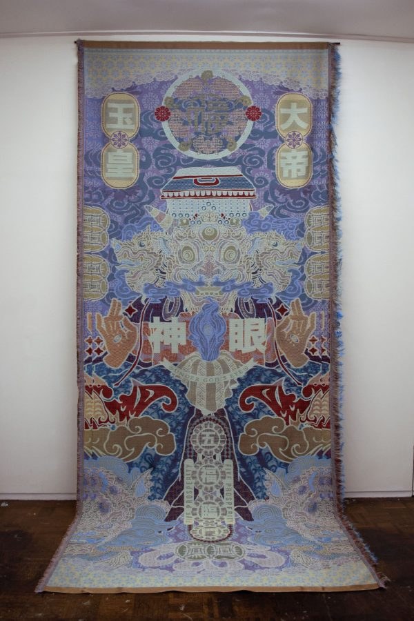 Woven Scroll Under Gods Eye — Marcos Kueh 2023