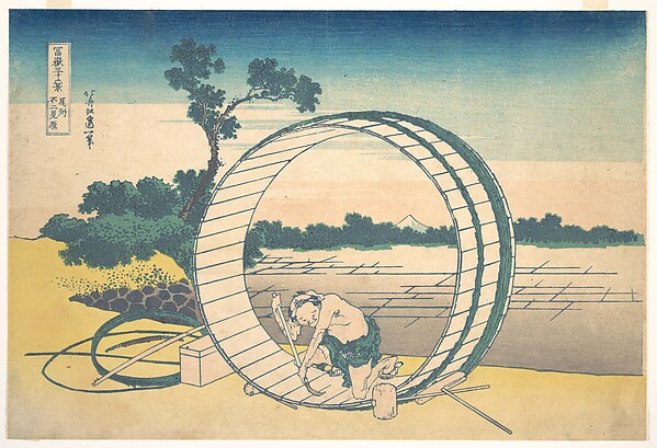 ภาพพิมพ์ Fujimigahara ของโฮกุไซ ช่างทำถังไม้กับภูเขาฟูจิที่เห็นลอดวงถัง