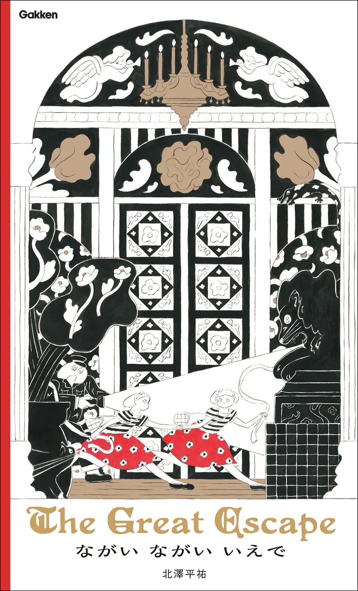 ภาพประกอบแนวตั้งโทนแดงดำทองของ Heisuke Kitazawa