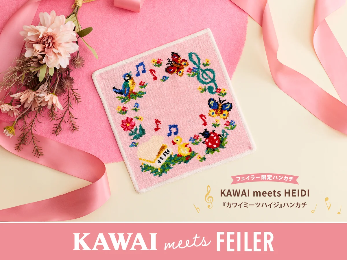 ผ้าเช็ดหน้าลาย Heidi จากคอลแลบ KAWAI meets FEILER