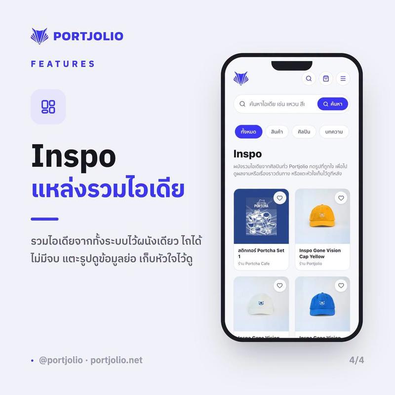🌟 Spotlight แนะนำผลงานและเรื่องราวใหม่ๆ (3)