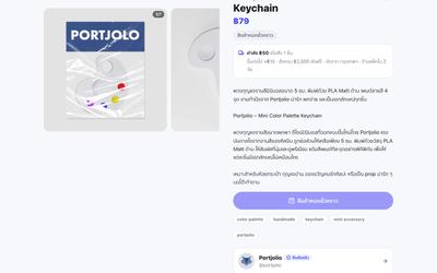 วิธีเขียนรายละเอียดสินค้า ให้ AI ร่างแล้วเราเกลาต่อ