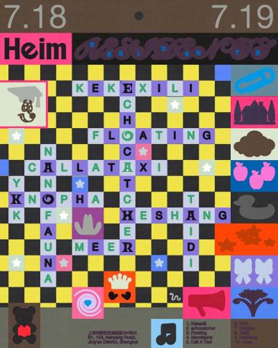 Menslies ทำโปสเตอร์คลับบนจอ ให้ยังรู้สึกเหมือนกระดาษที่เคยจับ