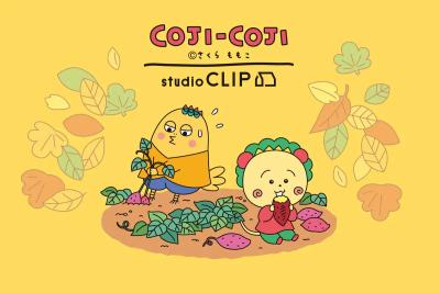 COJI-COJI × studio CLIP พาตัวละครไปนั่งบนชาม แล้วอยู่กับเราตั้งแต่เวลาอ่านถึงออกเที่ยว