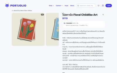 ขาย art print ที่ไหนดี ถ้าอยากมีหน้าร้านเป็นของตัวเอง